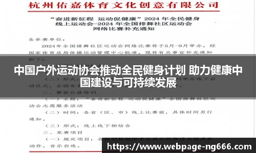 南宫NG28