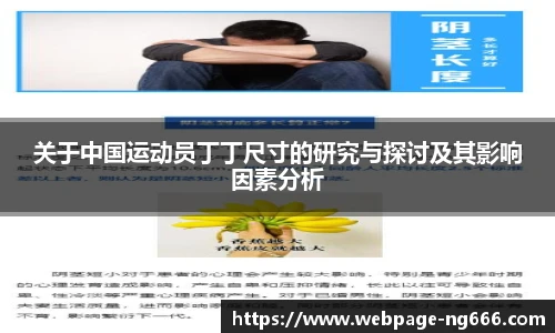 NG666.COM