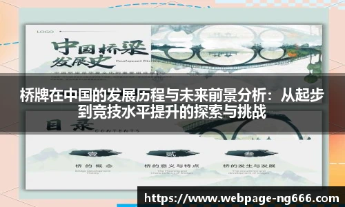 南宫NG674